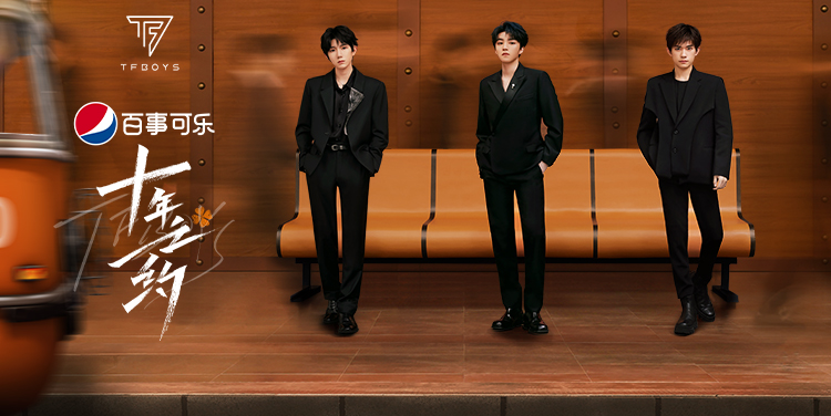 TFBOYS·演唱会精彩回看