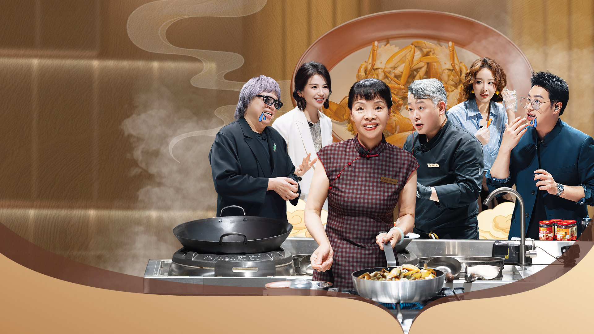 食神·百厨大战