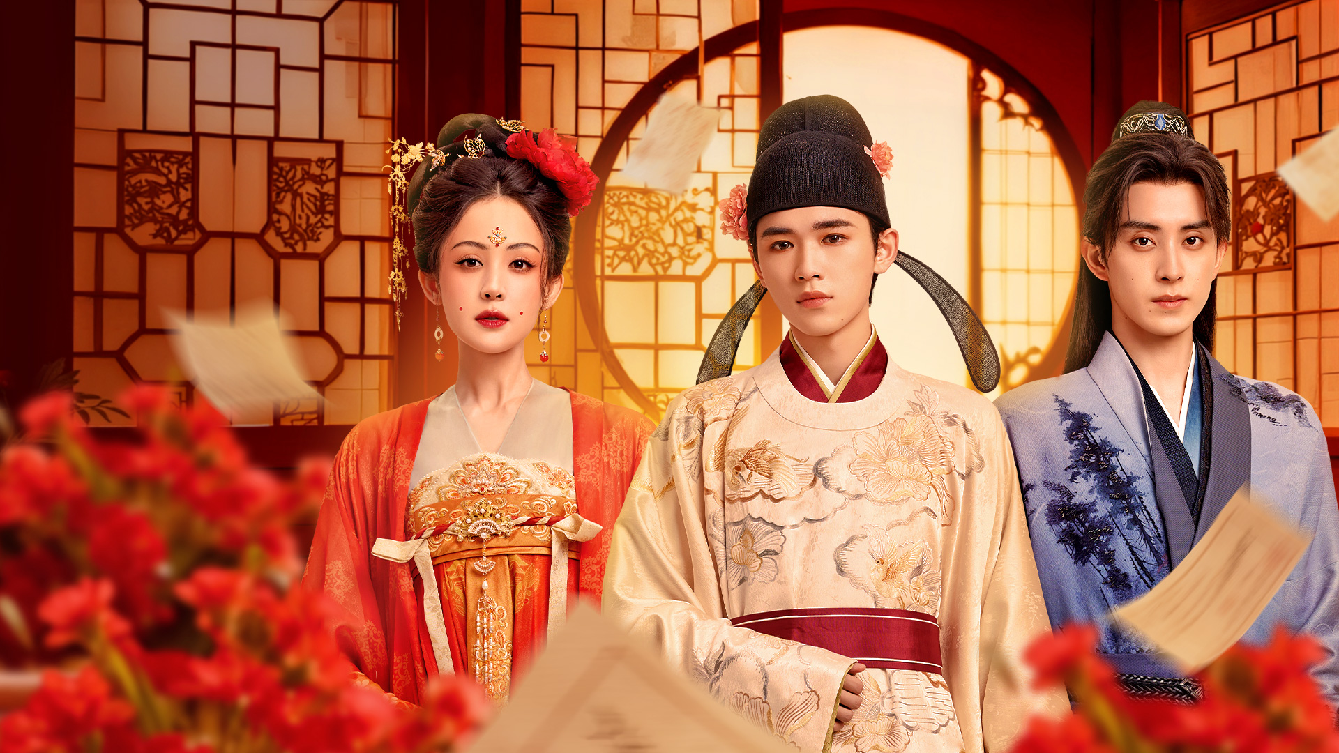 王牌对王牌 第九季