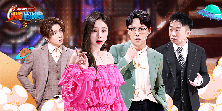 <火星>沈梦辰刘维家门口上才艺