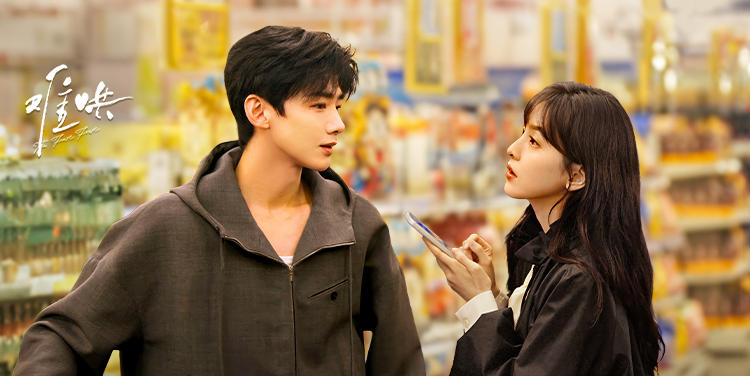 难哄·桑延逛超市暗中宠溺温以凡