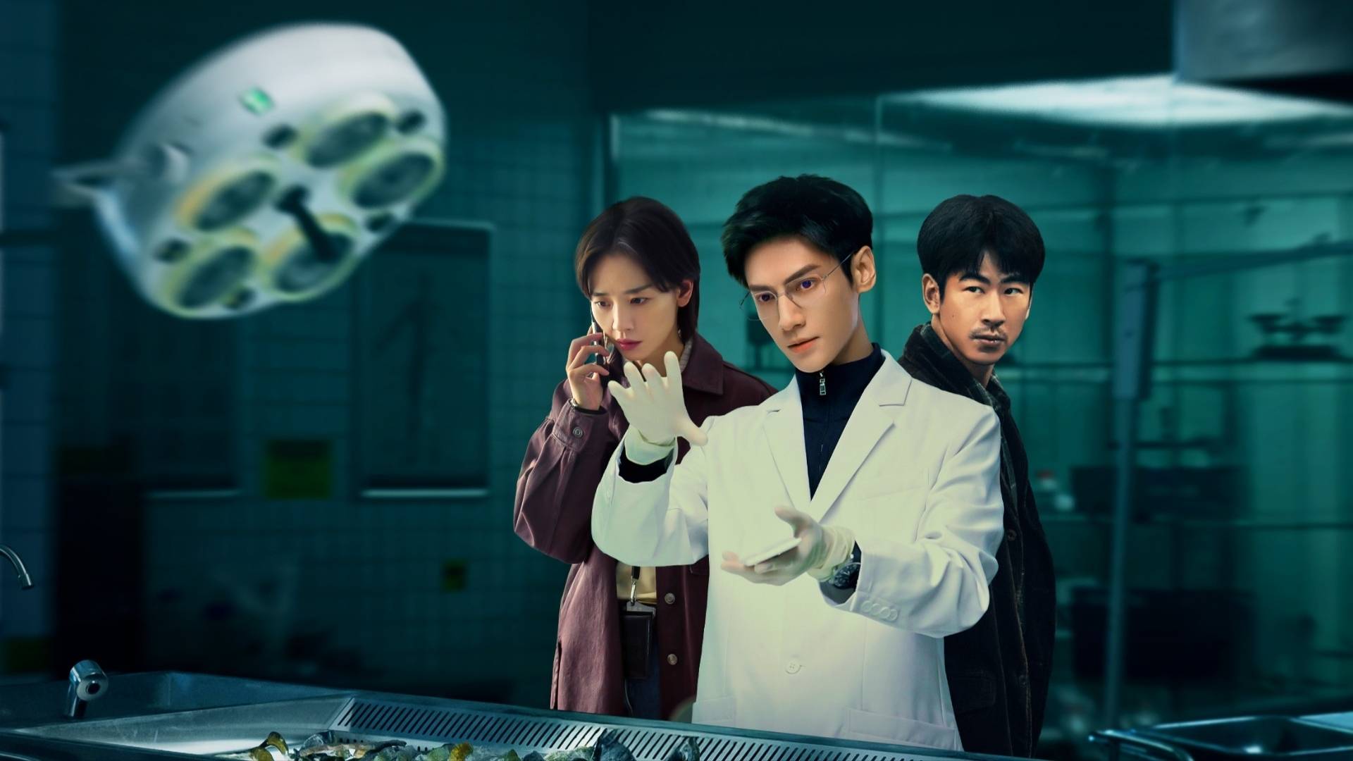 《剥茧》在线看