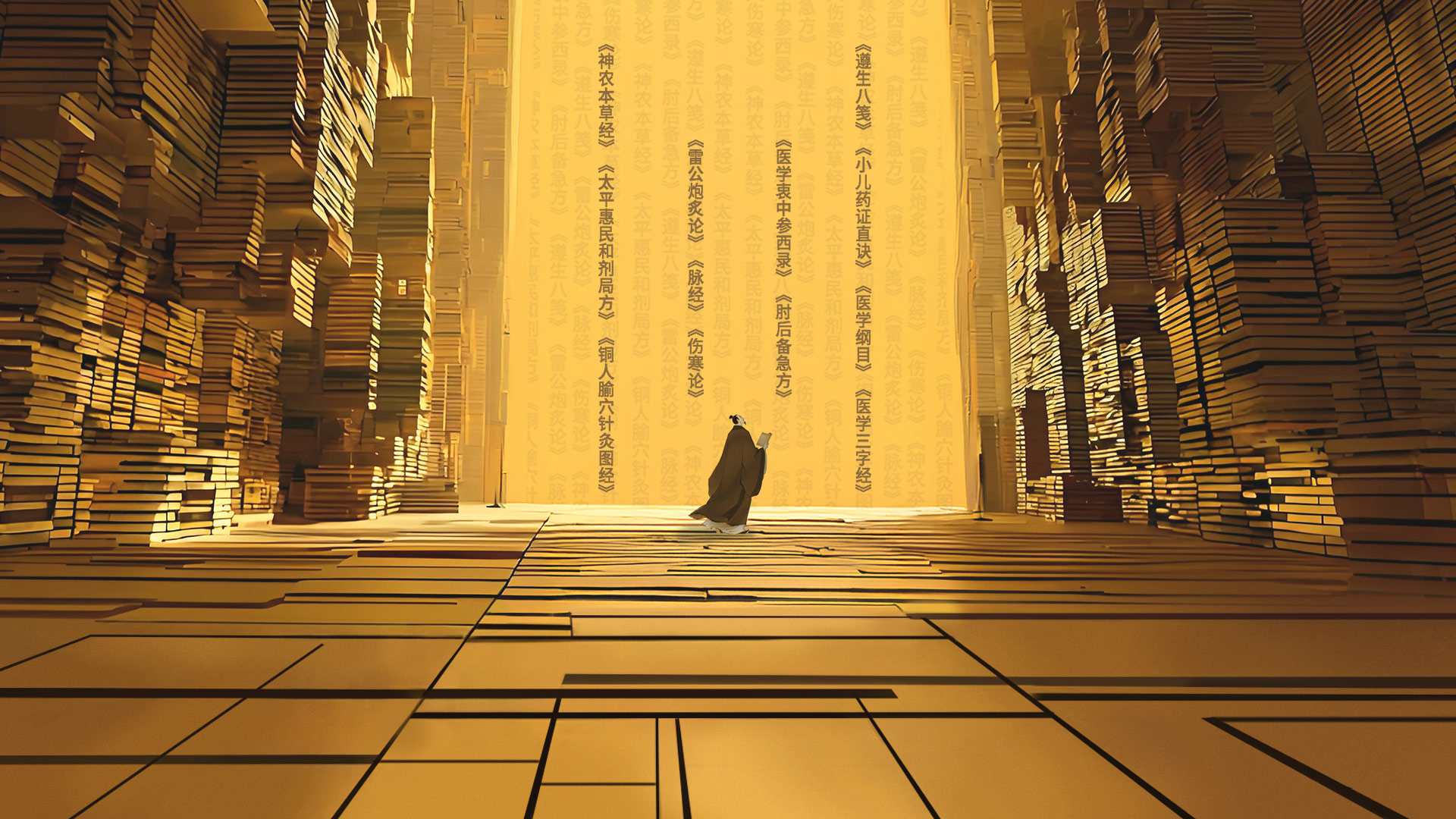 期 古典医籍里看中国