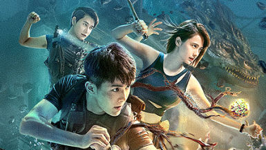 8黄河守墓人99诡异龙王禁地生死探险!中国 · 2023 · 惊悚