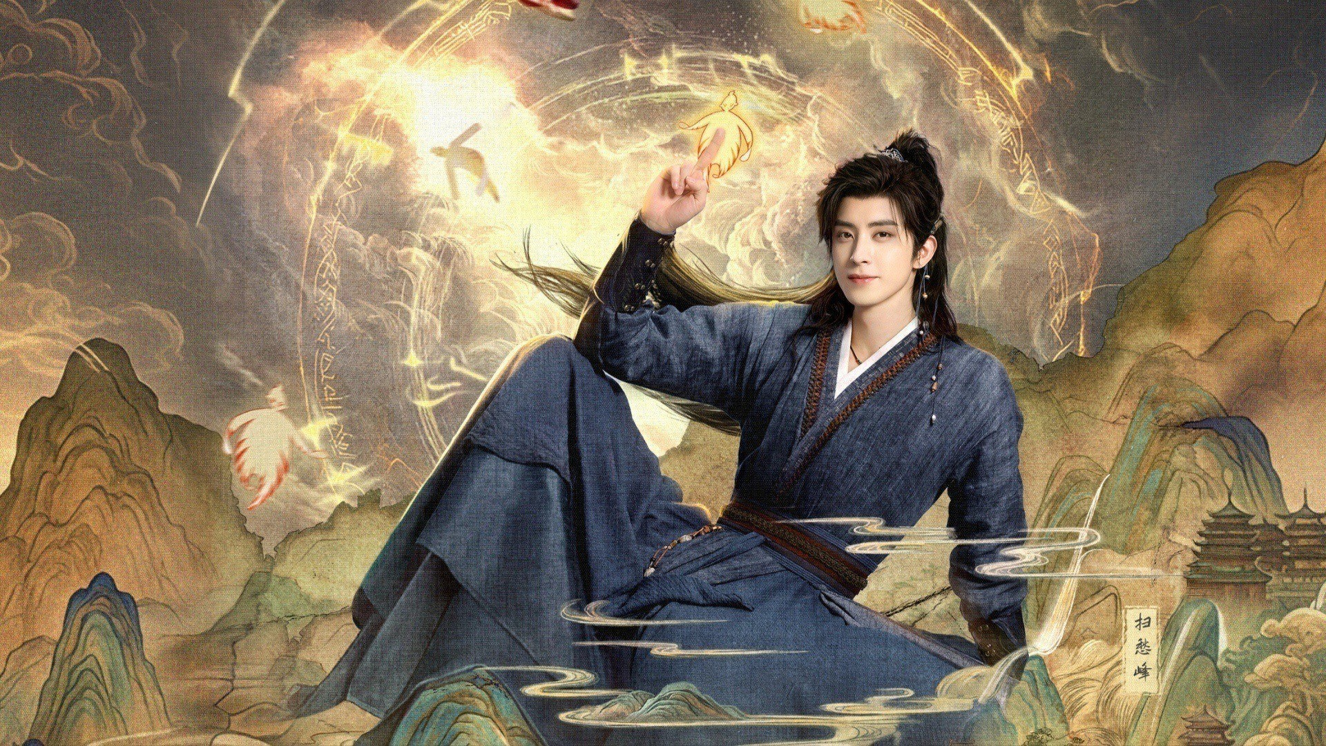 师兄太稳健