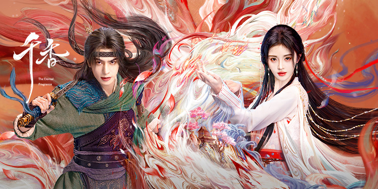 <千香>千香·天生敌对天生一对
